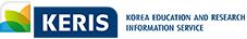 Korea Education and Research Information Service(KERIS) logo