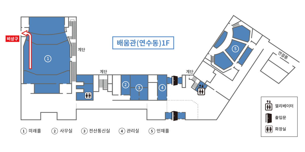 배움관@연수동A1F