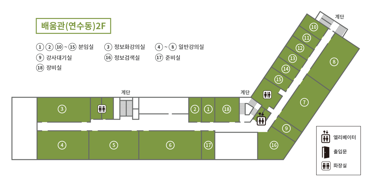 배움관@연수동A2F