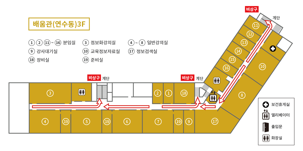 배움관@연수동A3F