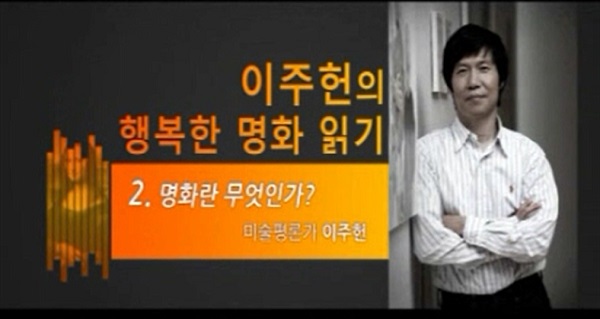 명화란 무엇인가? 썸네일 이미지