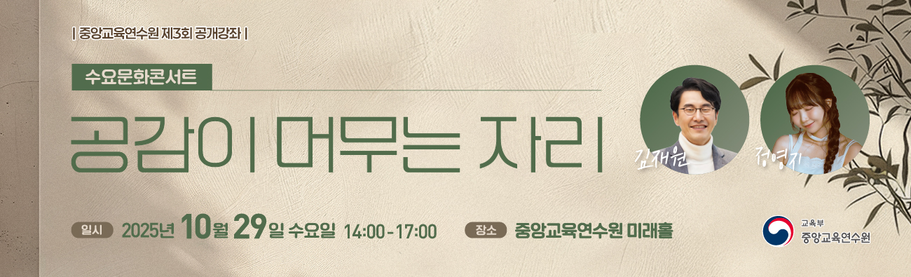 제3회 공개강좌