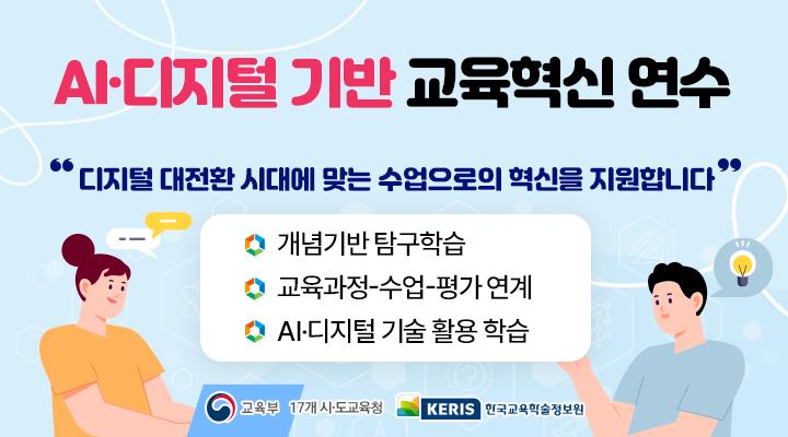banner_720x400_수정.png