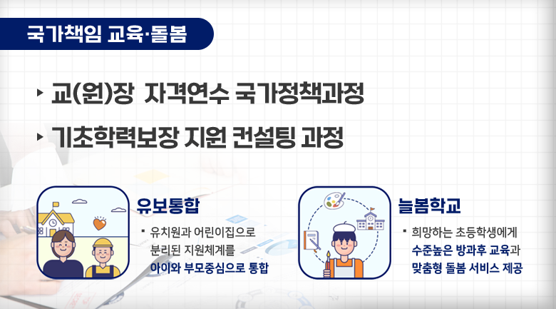 페이지2_모바일1.png